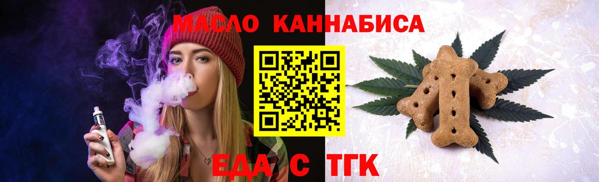 БУТИРАТ Обь