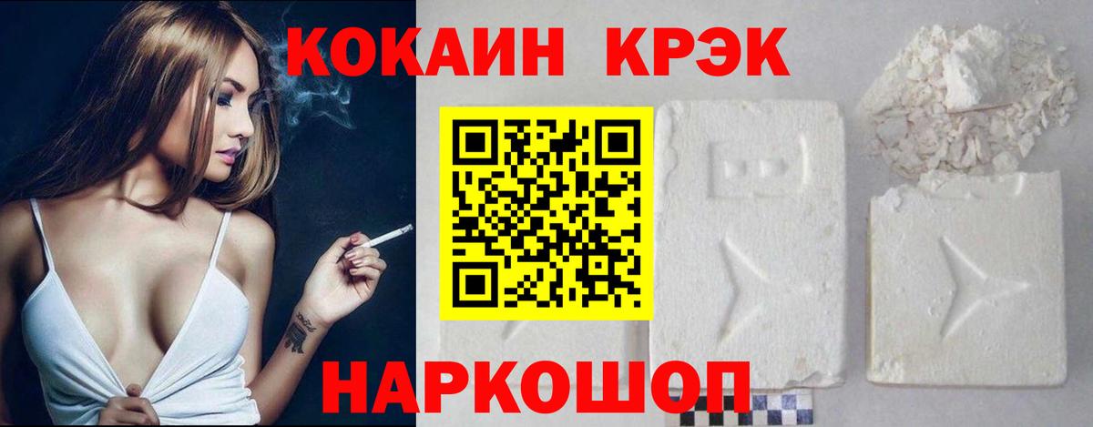 COCAIN VHQ Обь