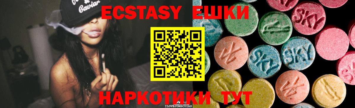 Экстази Punisher  Экстази Дубай  Обь  Вход с VPN 