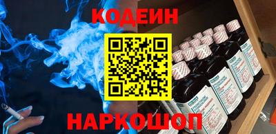 кокаин Новодвинск