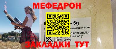МДПВ Новозыбков