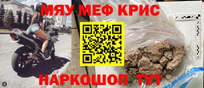 молекула духа Новокубанск