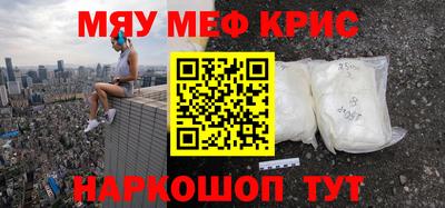 кокаин Новодвинск