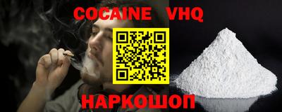 молекула духа Новокубанск