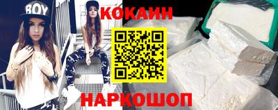 молекула духа Новокубанск