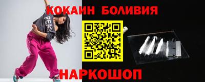 молекула духа Новокубанск