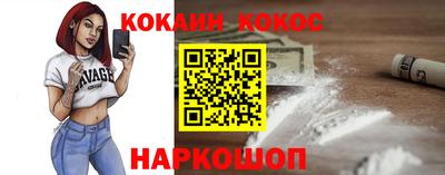 молекула духа Новокубанск