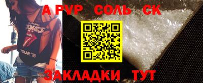 МДПВ Новозыбков