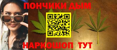 молекула духа Новокубанск