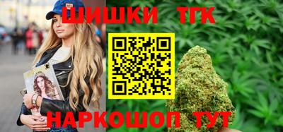 молекула духа Новокубанск