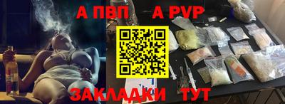 МДПВ Новозыбков