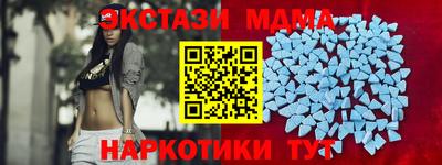 молекула духа Новокубанск