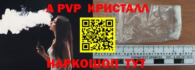 МДПВ Новозыбков
