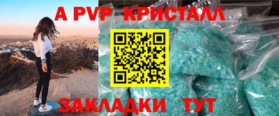 кокаин Новодвинск