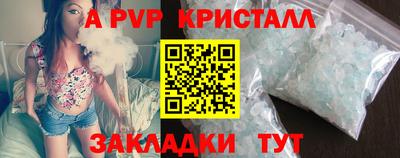 молекула духа Новокубанск