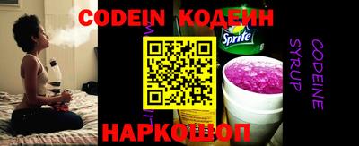 кокаин Новодвинск