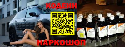 молекула духа Новокубанск