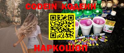 молекула духа Новокубанск