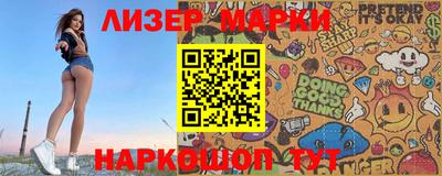 молекула духа Новокубанск
