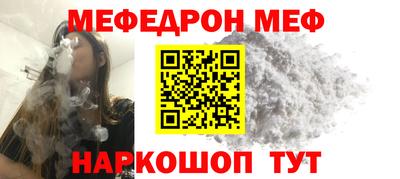 молекула духа Новокубанск