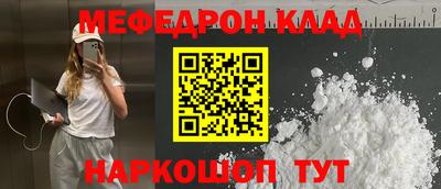 кокаин Новодвинск