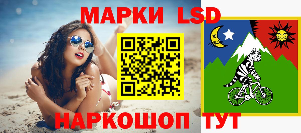 Лсд 25 экстази ecstasy Обь
