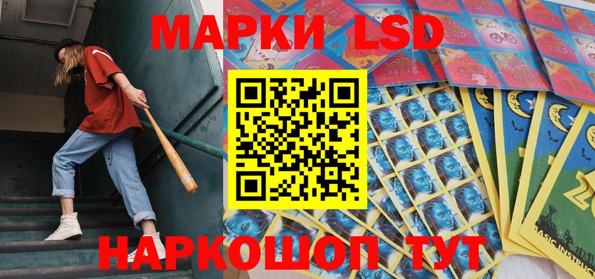 Обь  Наркотические марки 1,5мг  Вход с VPN 
