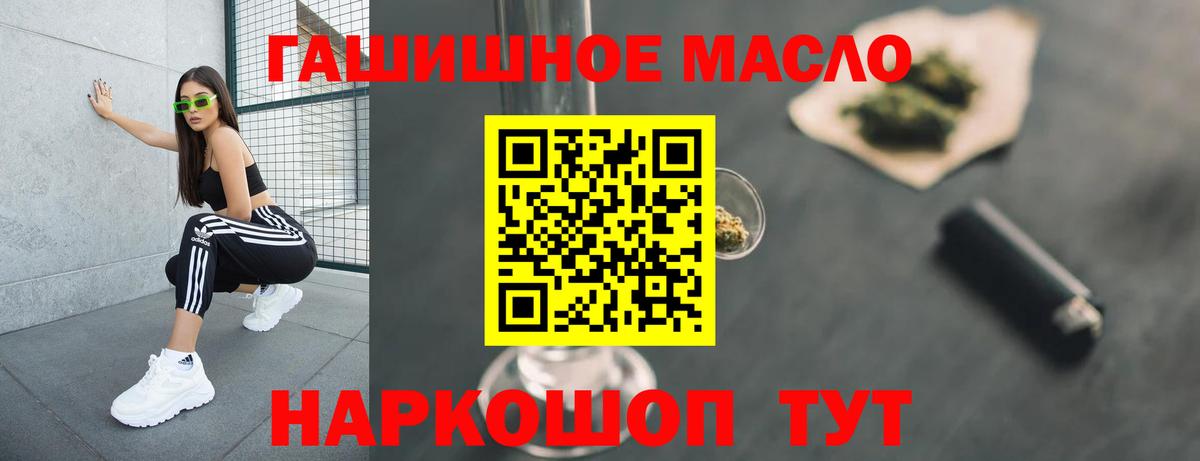 ТГК концентрат Обь